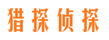 昂仁市侦探调查公司